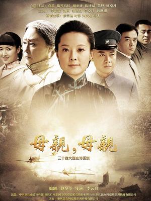 某主播线下发给榜一大哥的福利[3v/126mb][度盘]